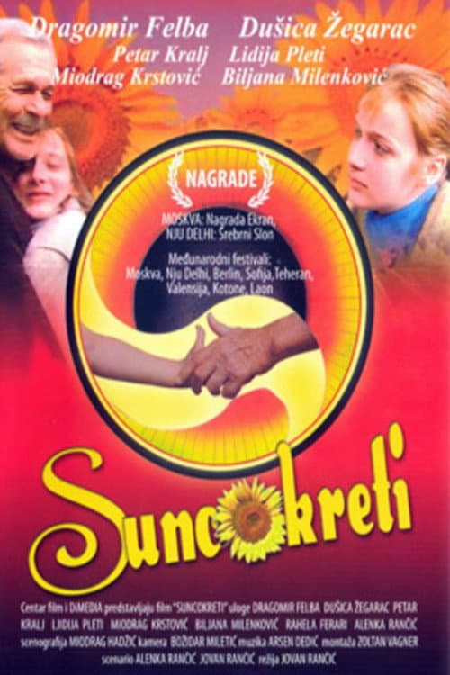 Suncokreti (1988) poster
