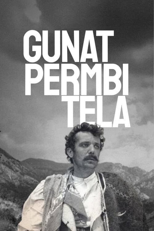 Gunat përmbi tela (1977) poster