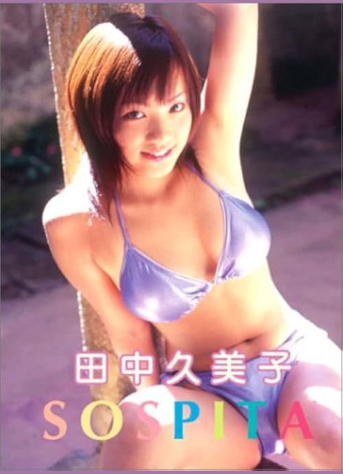 SOSPITA (2003) poster