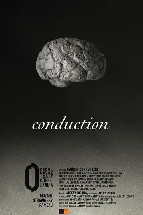Дирижёр (2015) poster