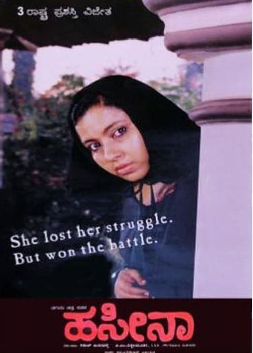 Haseena (2004) poster