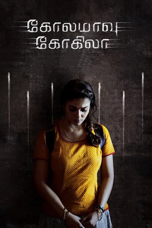 Kolamavu Kokila (2018) poster