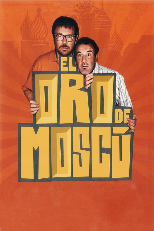 El oro de Moscú (2003) poster