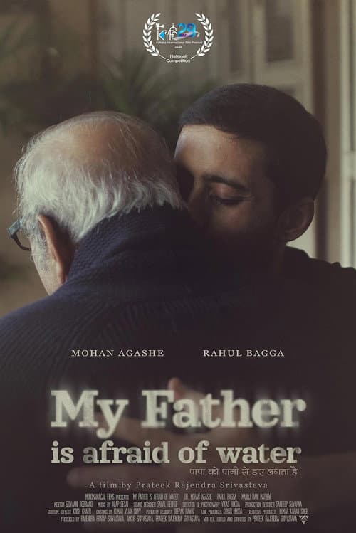 Papa ko pani se dar lagta hai (2023) poster