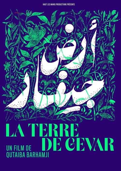 La terre de Gevar (2020) poster