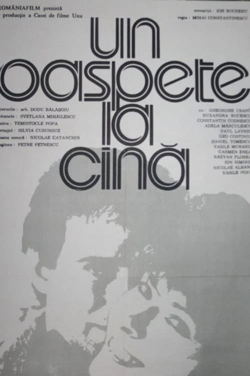 Un oaspete la cină (1986) poster