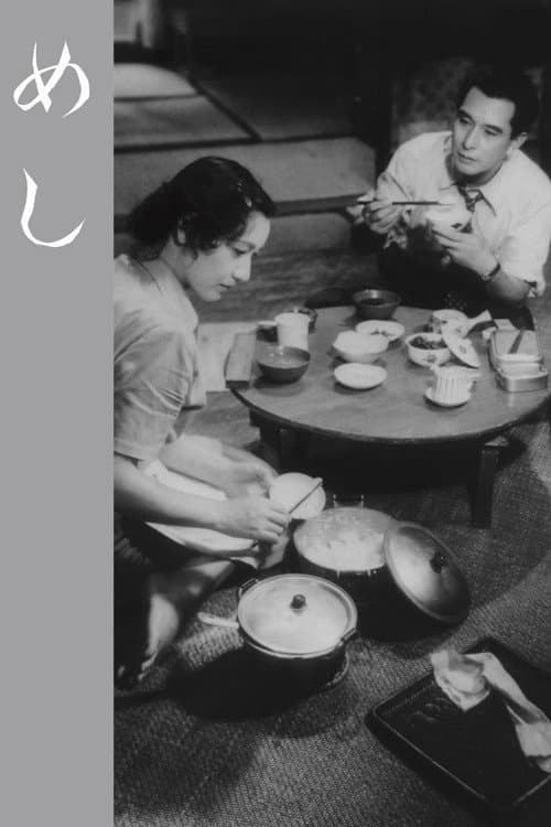 Meshi (1951) poster