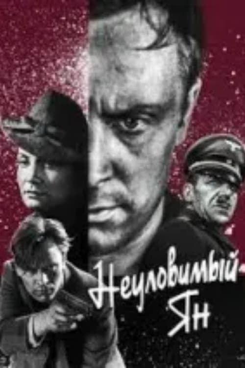 Неуловимый Ян (1943) poster