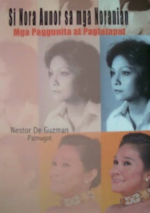 Superfan (2009) poster