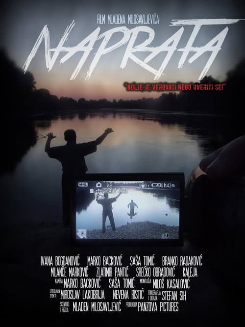 Naprata (2013) poster