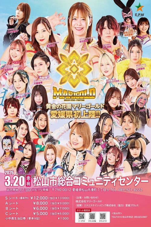 Marigold Spring Victory Series 2026 ~ Day 4 (2026) poster