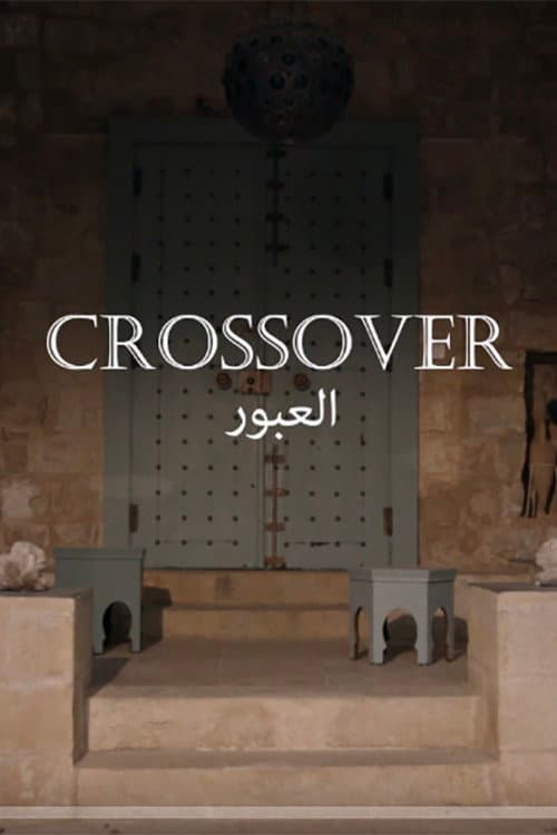 Crossover (2020) poster