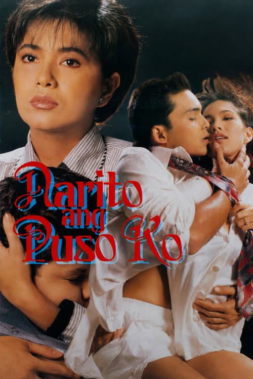 Narito ang Puso Ko (1992) poster