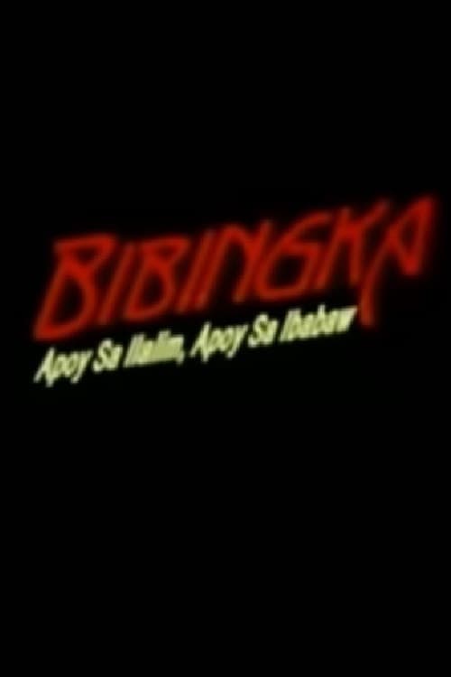 Bibingka Apoy Sa Ilalim  Apoy Sa Ibabaw (2002) poster