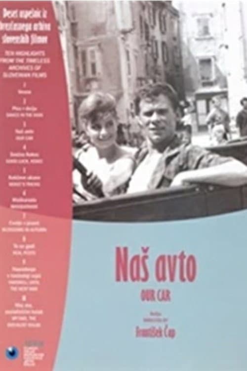 Naš avto (1962) poster