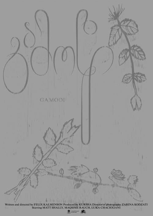 Gamodi (2023) poster