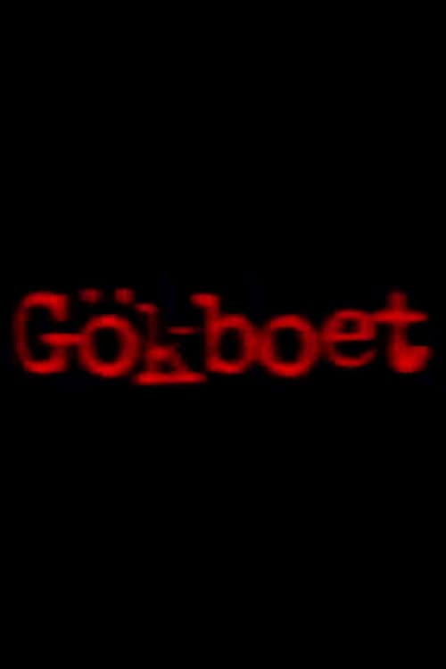 Gökboet (1996) poster
