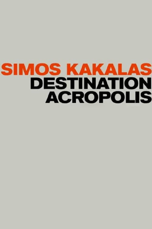 Destination Acropolis (2020) poster