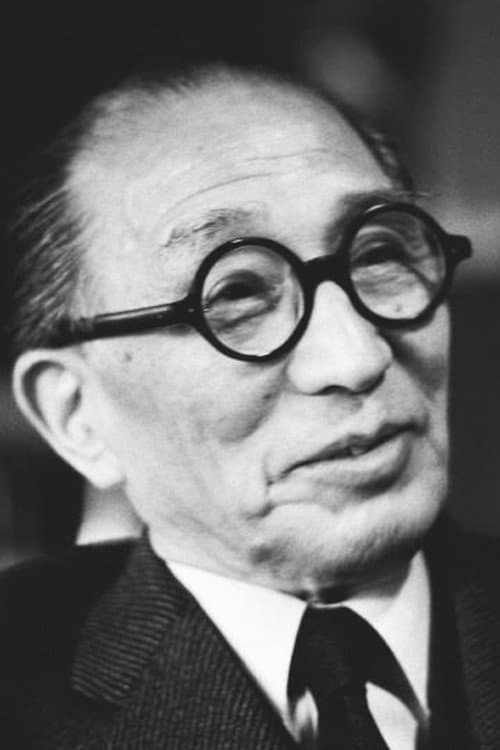 衣笠貞之助 foto