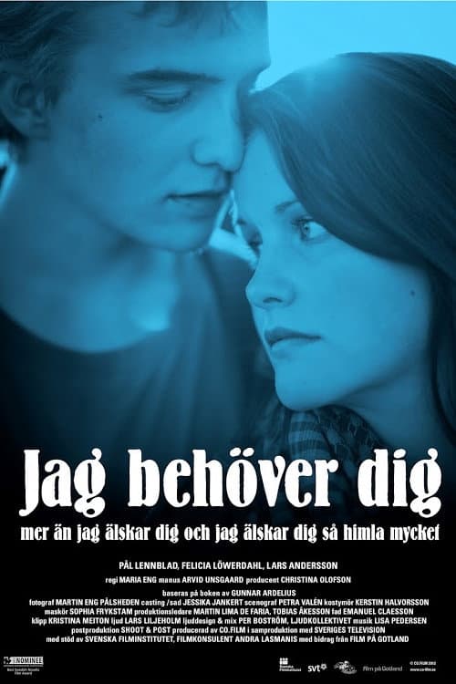 Jag behöver dig mer än jag älskar dig och jag älskar dig så himla mycket (2012) poster