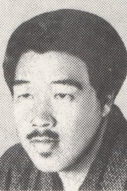 北山清太郎 foto