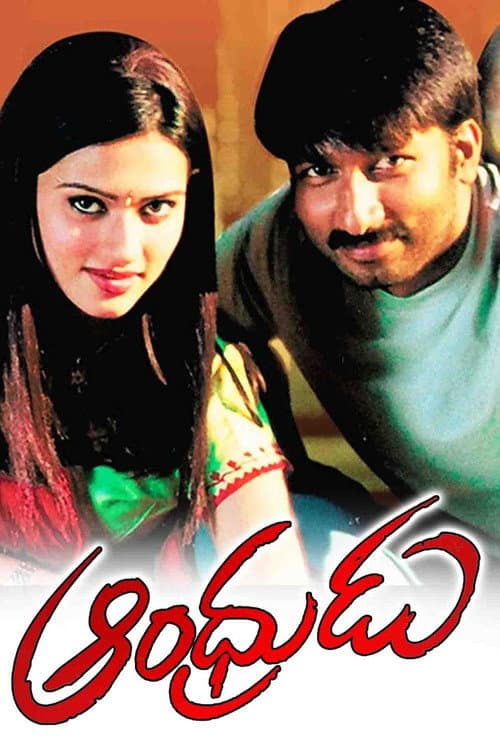 Andhrudu (2005) poster