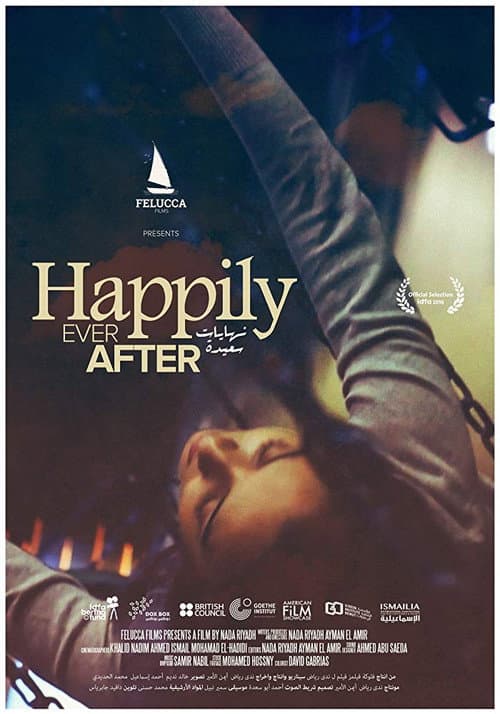 Nihayat Saeeda (2016) poster