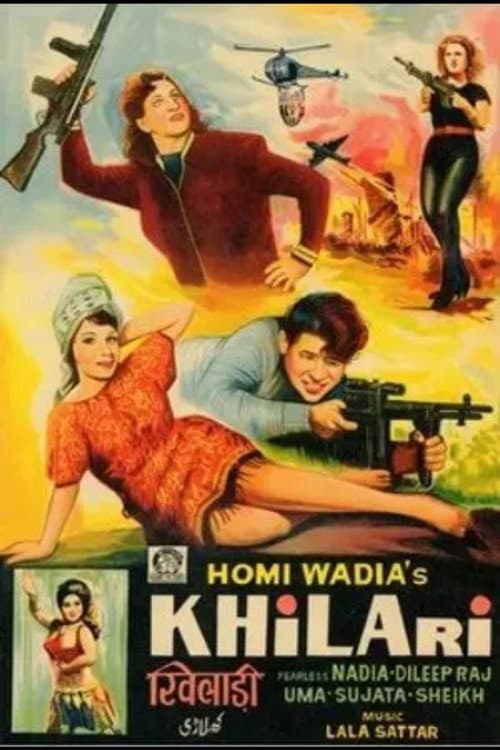 Khilari (1968) poster