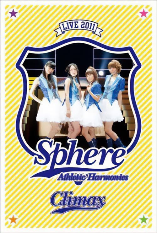 スフィア ライブ 2011 Athletic Harmonies -クライマックスステージ- (2011) poster
