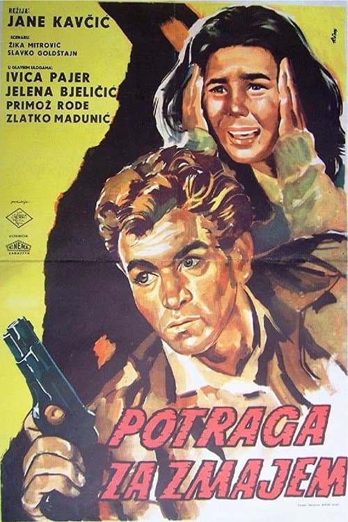 Potraga za zmajem (1961) poster