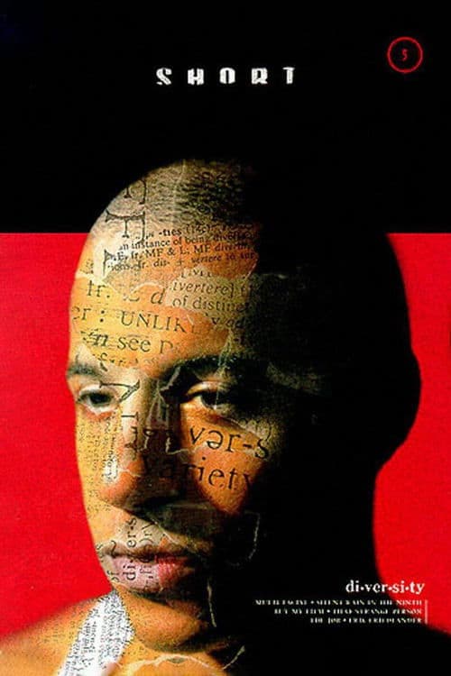 Multi-Facial (1995) poster