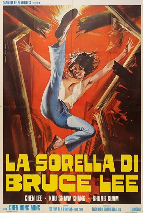 Chao Zhou nu ba wang (1974) poster