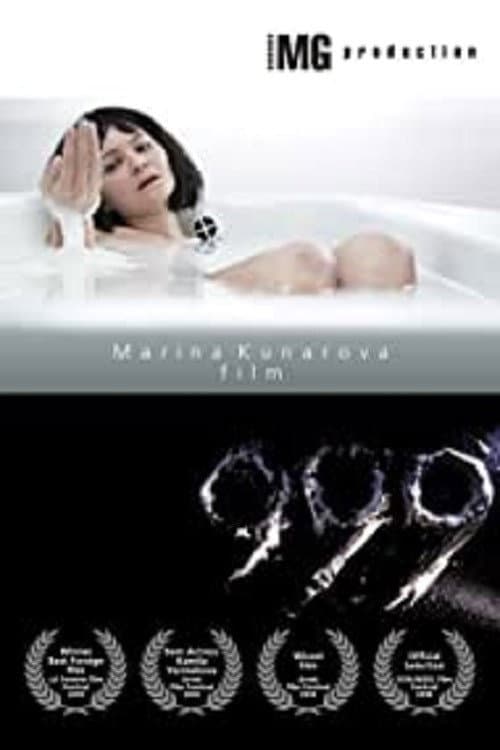 999 (2010) poster