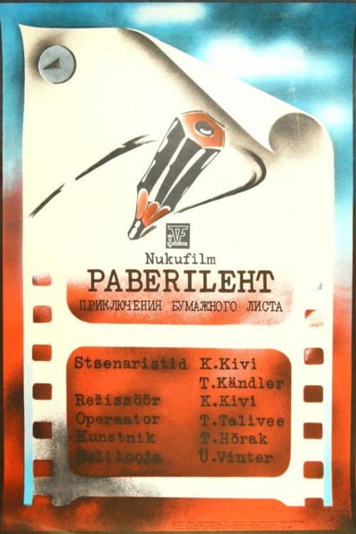 Paberileht (1982) poster