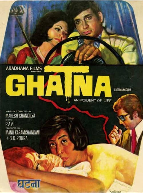 Ghatna (1974) poster