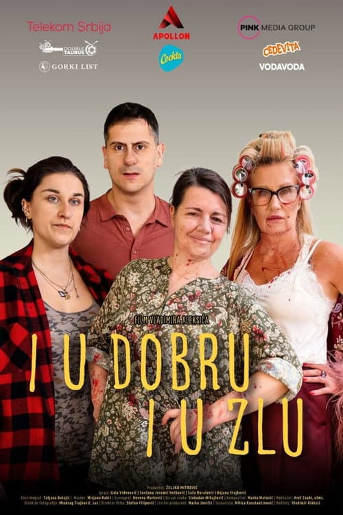 I u dobru i u zlu (2026) poster