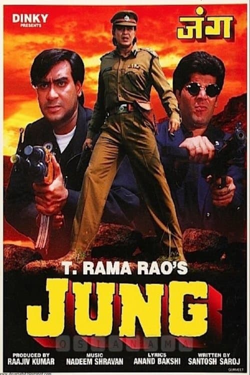 Jung (1996) poster