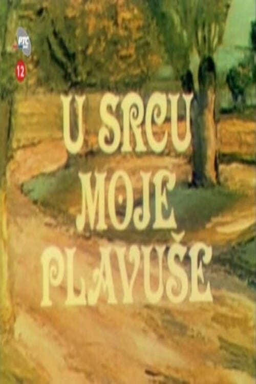 U srcu moje plavuše (1984) poster