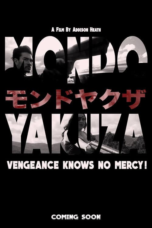 Mondo Yakuza (2016) poster
