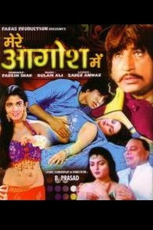 Mere Aagosh Mein (2000) poster