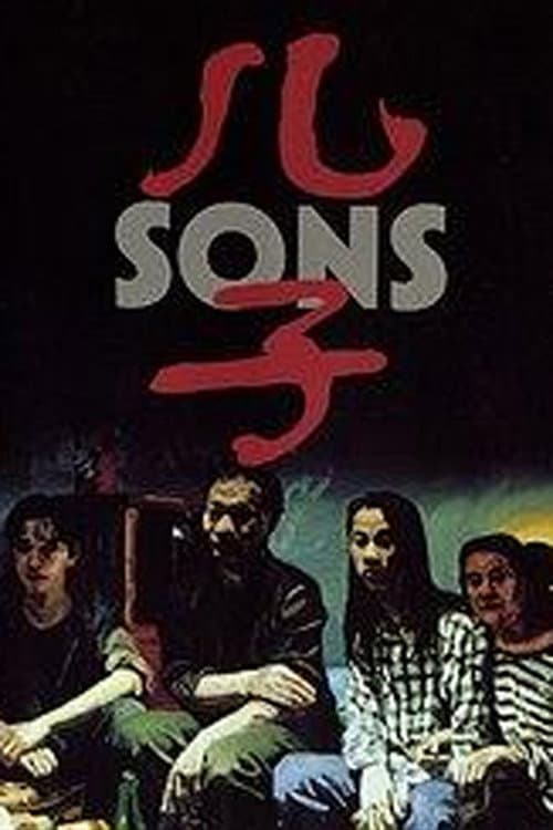 Sons (1996) poster