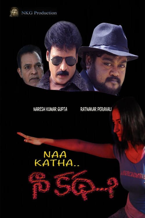 Naa Katha (2021) poster