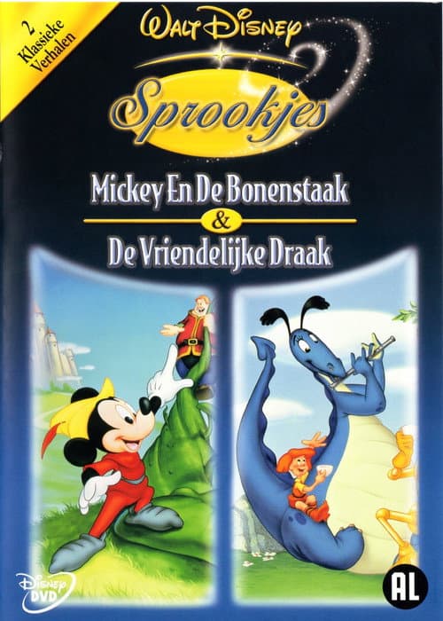 Walt Disney Sprookjes, Deel 6 (2004) poster