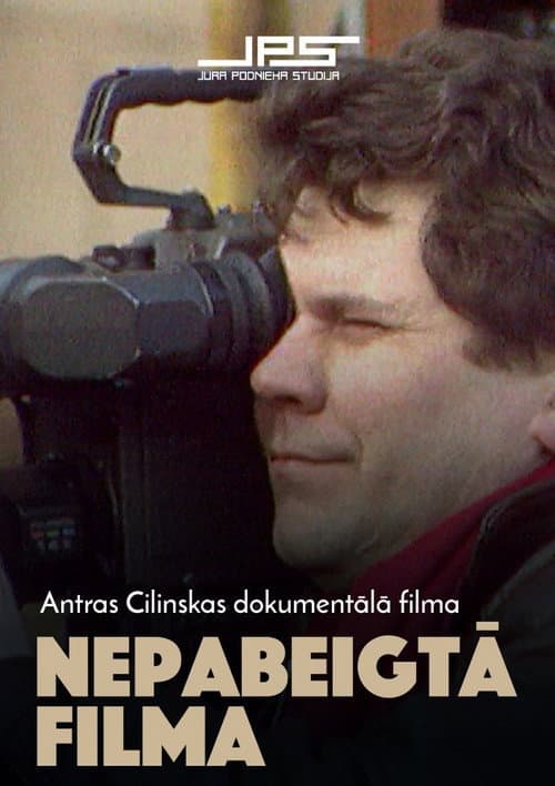 Nepabeigtā filma (1993) poster