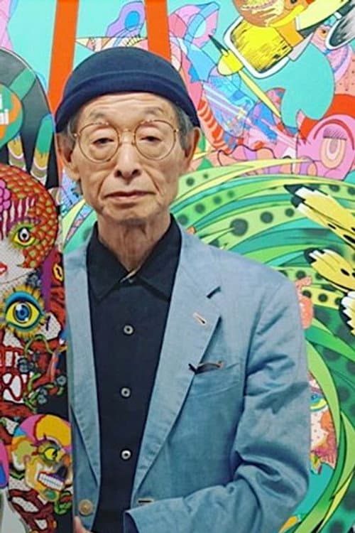 田名網敬一 foto