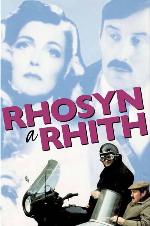 Rhosyn a Rhith (1987) poster