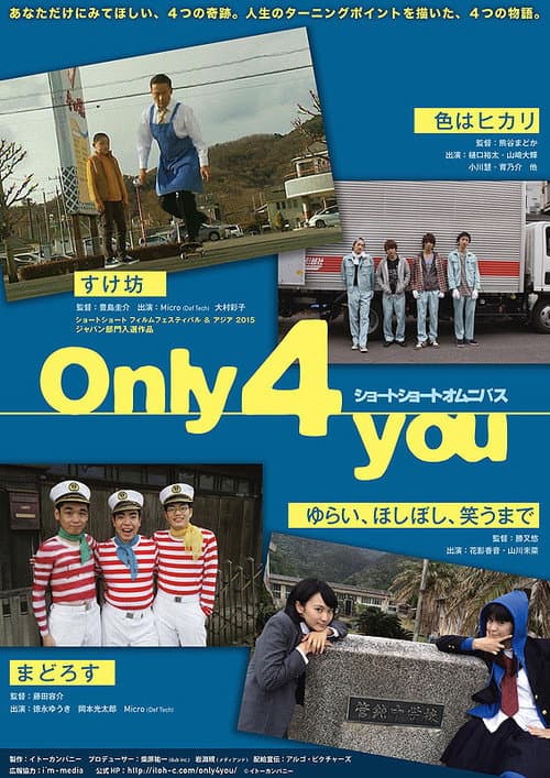 Only 4 you (2015) poster