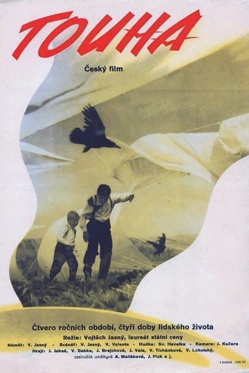 Touha (1958) poster