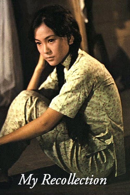 Maria Yi: My Recollection (1979) poster