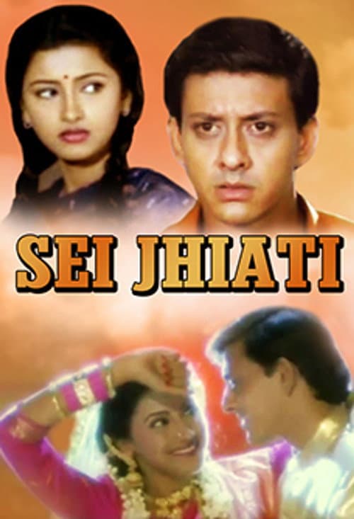 Sei Jhiati (2002) poster